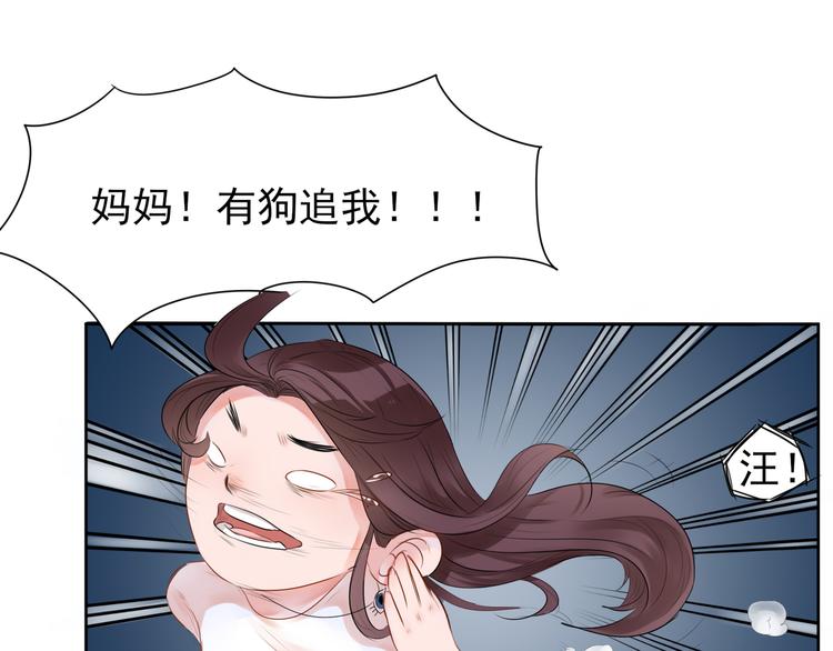 第3话  大帅的主人19