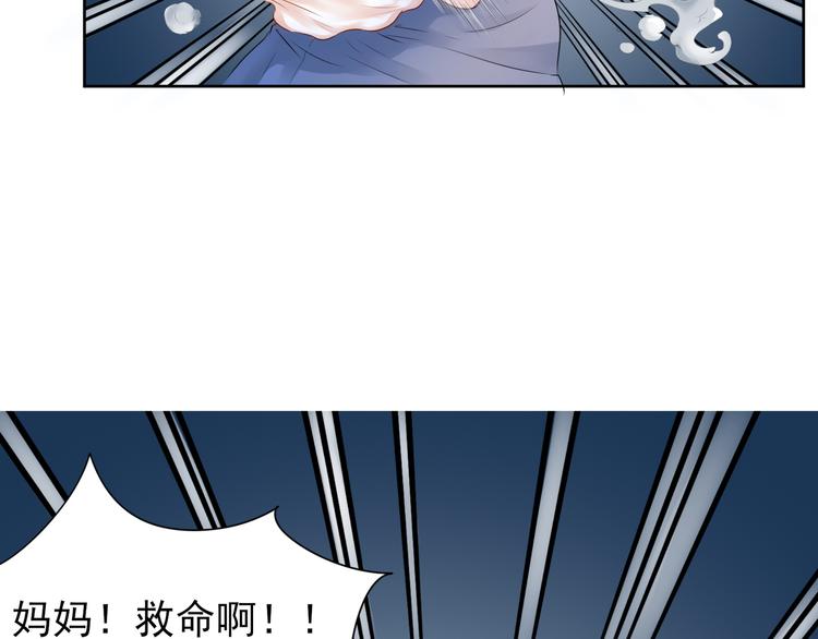 第3话  大帅的主人21