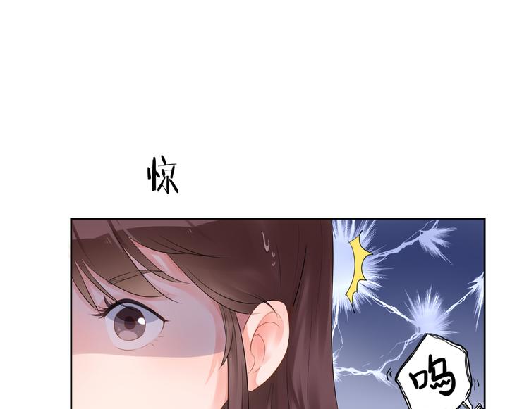 第3话  大帅的主人4