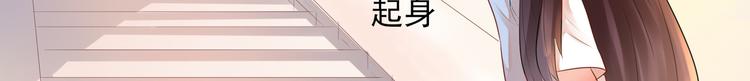 第3话  大帅的主人49