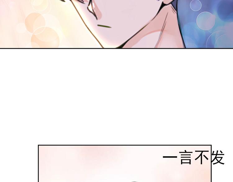 第3话  大帅的主人56