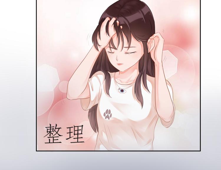 第3话  大帅的主人58