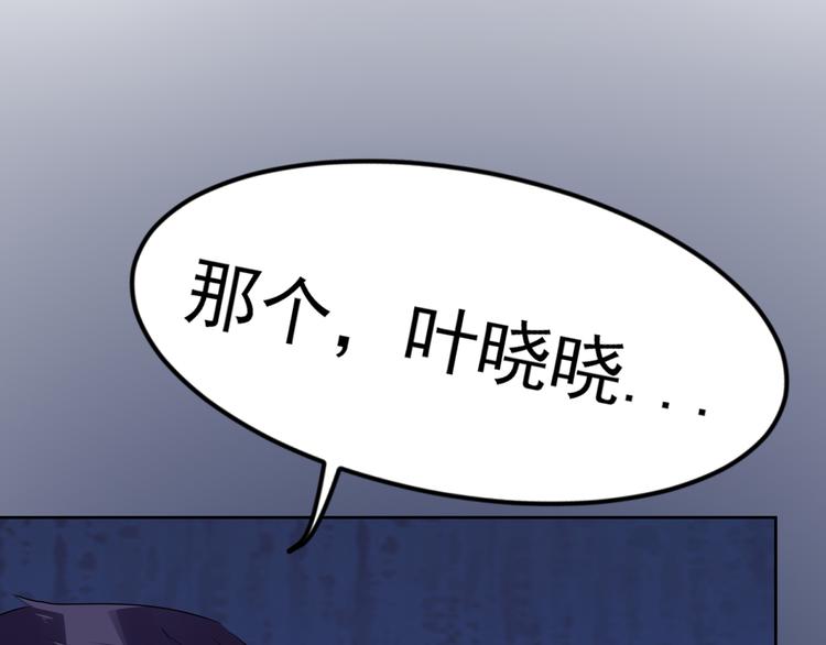 第3话  大帅的主人59