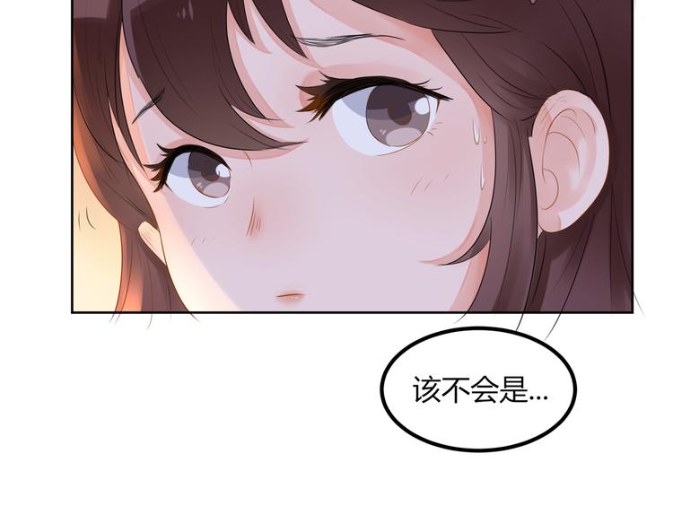 第3话  大帅的主人6