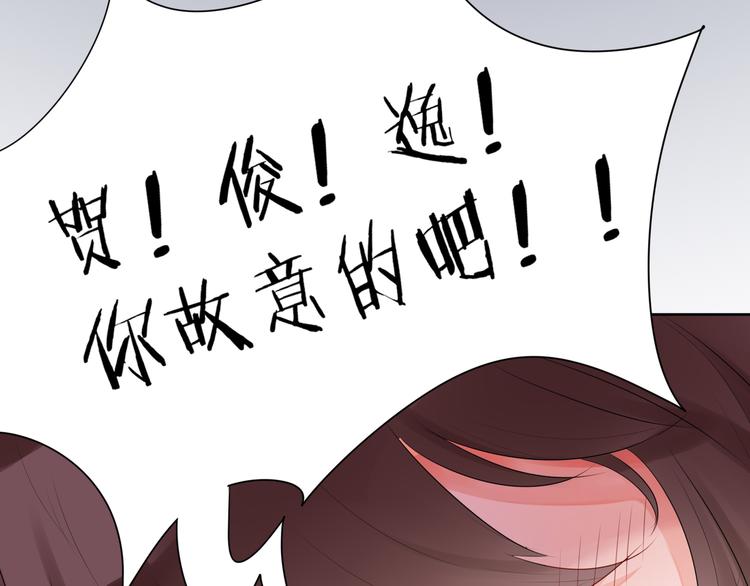 第3话  大帅的主人64