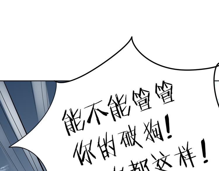 第3话  大帅的主人68