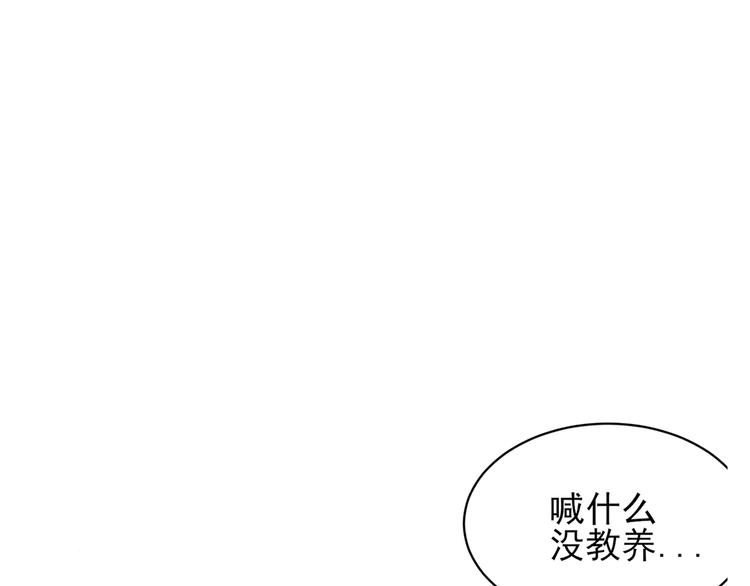 第3话  大帅的主人82