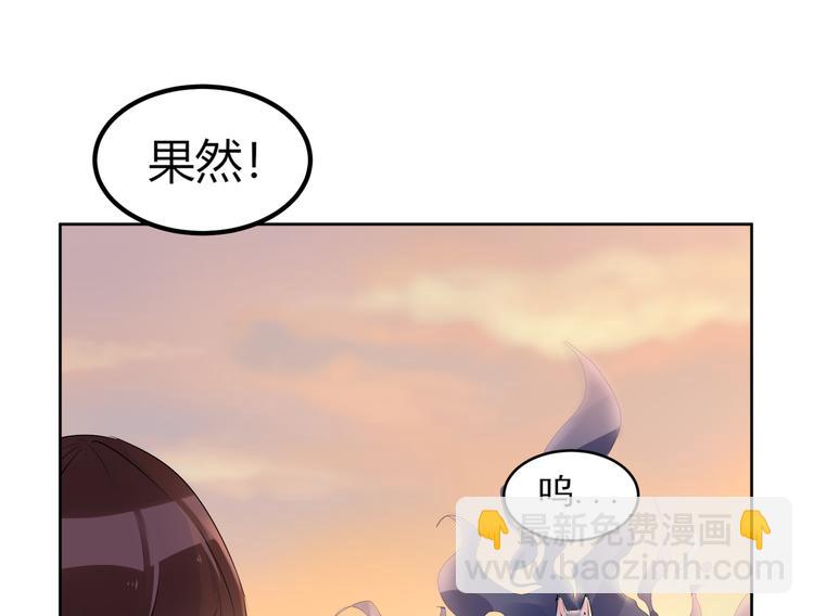 第3话  大帅的主人9
