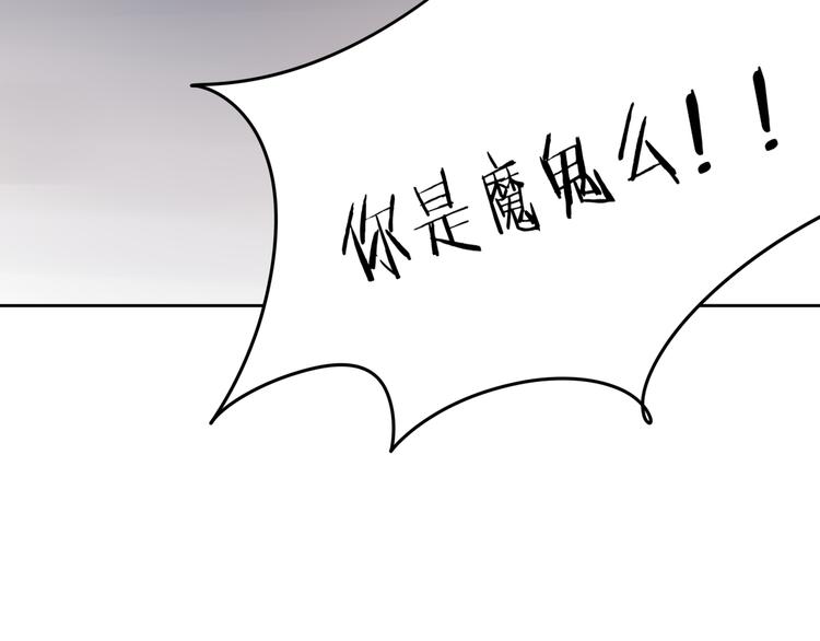 第3话  大帅的主人92