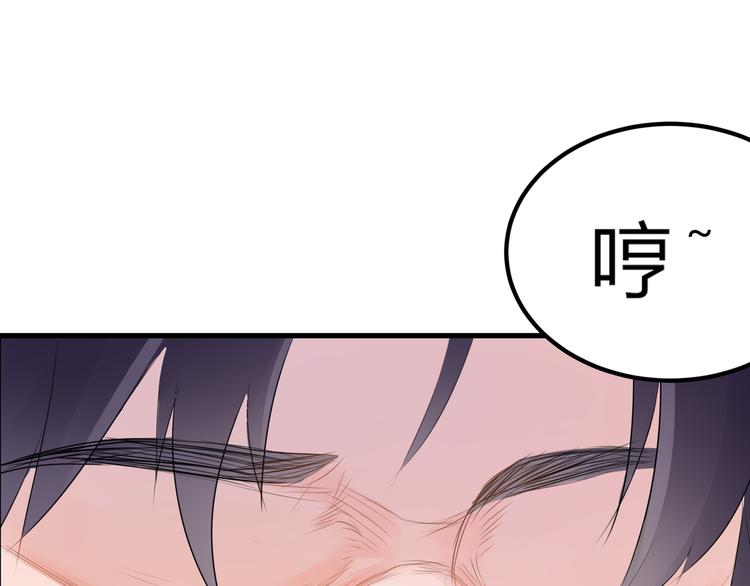 第3话  大帅的主人94