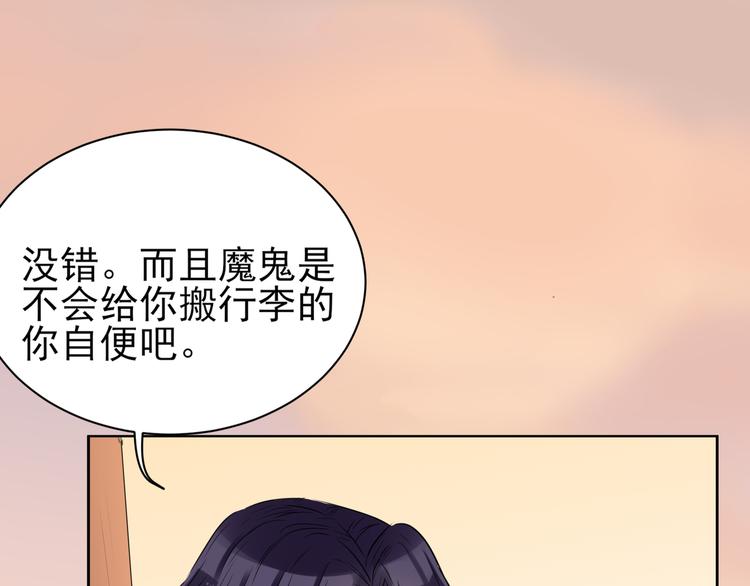 第3话  大帅的主人98