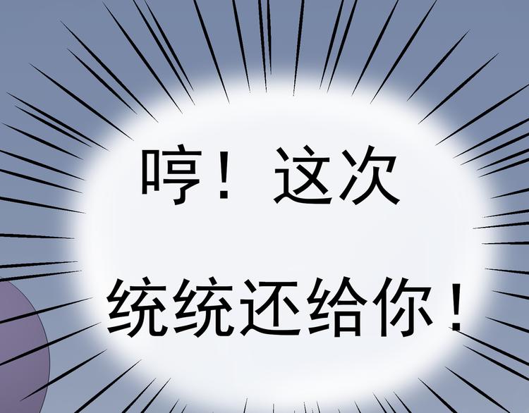 第5话  报仇112