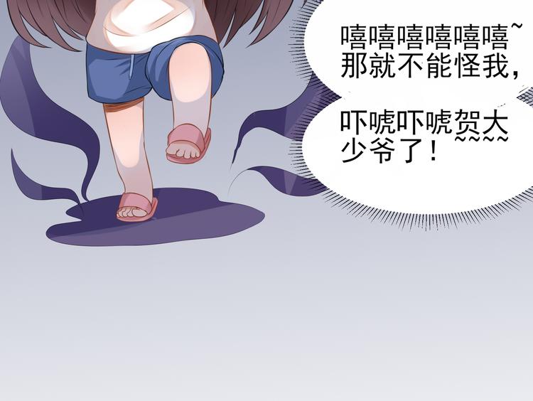 第5话  报仇28