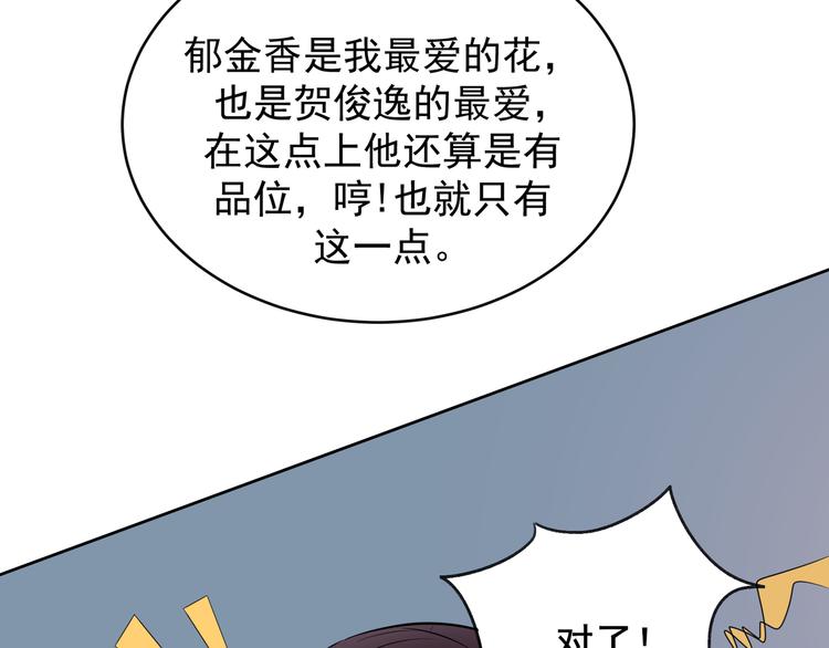 第5话  报仇54