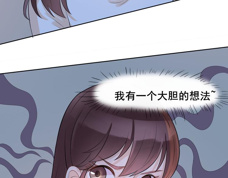 第5话  报仇58