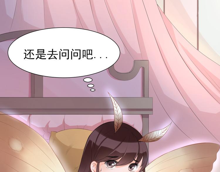 第5话  报仇6