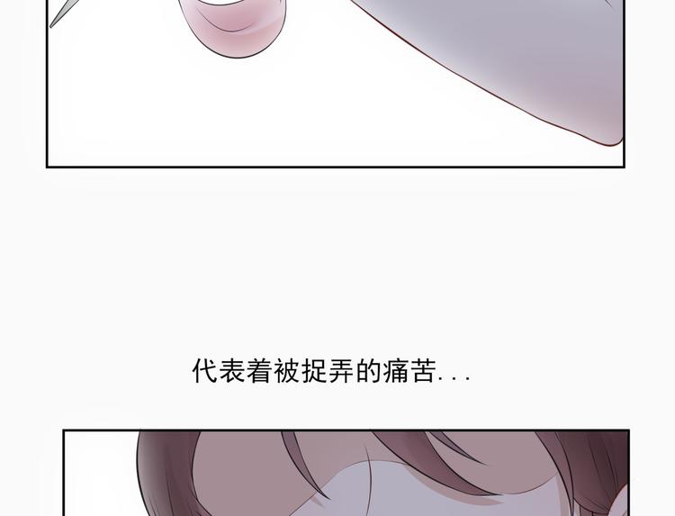 第5话  报仇85
