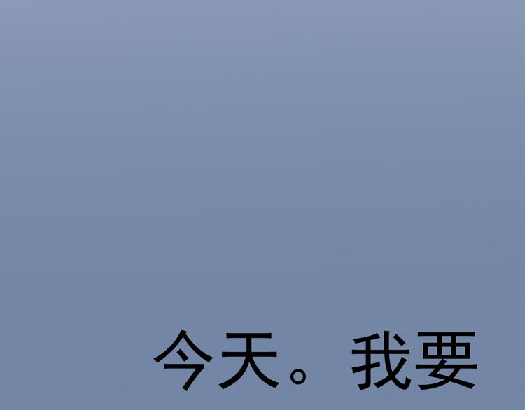 第5话  报仇91