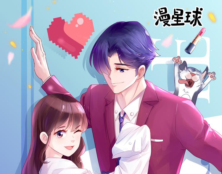 第10话  入职0