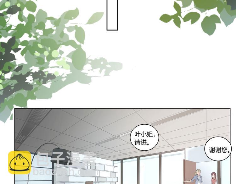 第10话  入职16