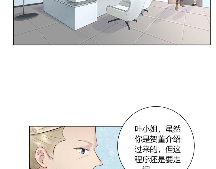 第10话  入职18