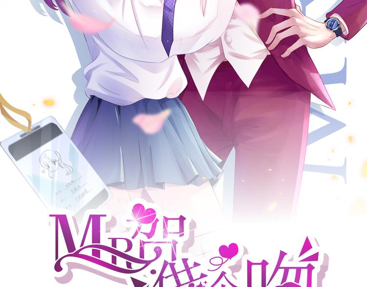 第10话  入职2