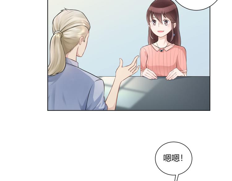 第10话  入职22