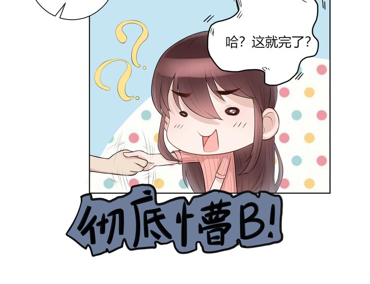 第10话  入职54