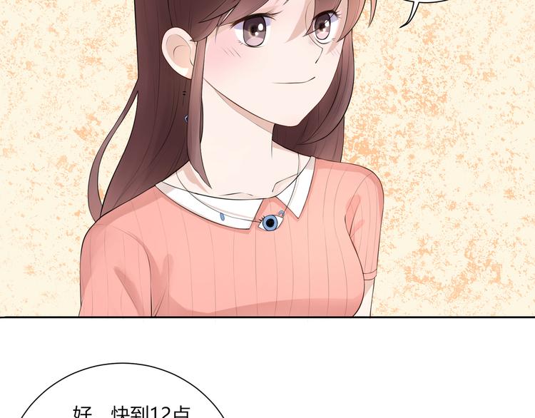 第10话  入职73