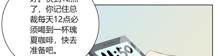 第10话  入职74