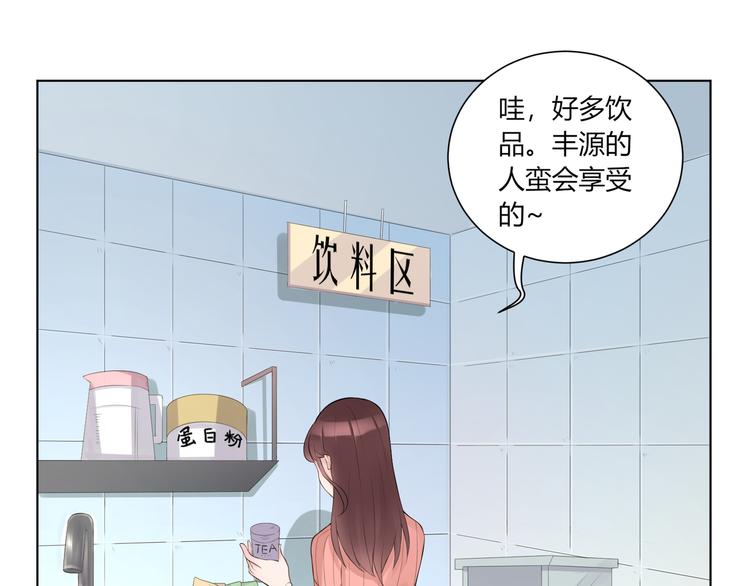第10话  入职77