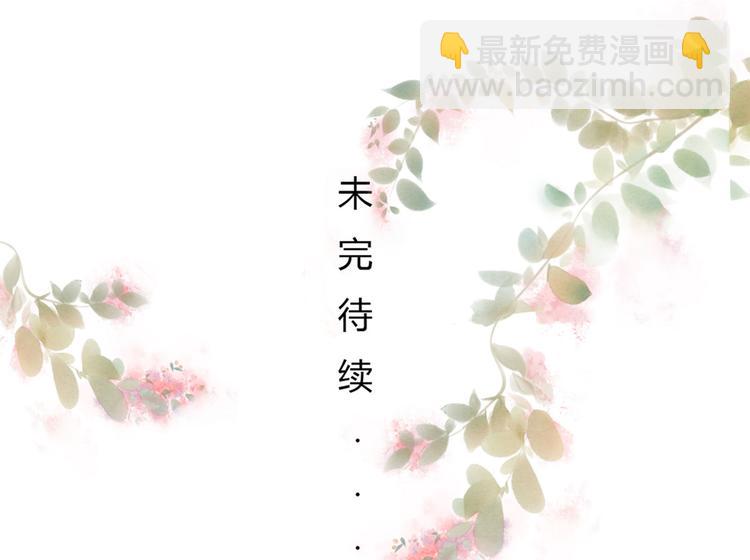 第11话  “坑爹”总裁106
