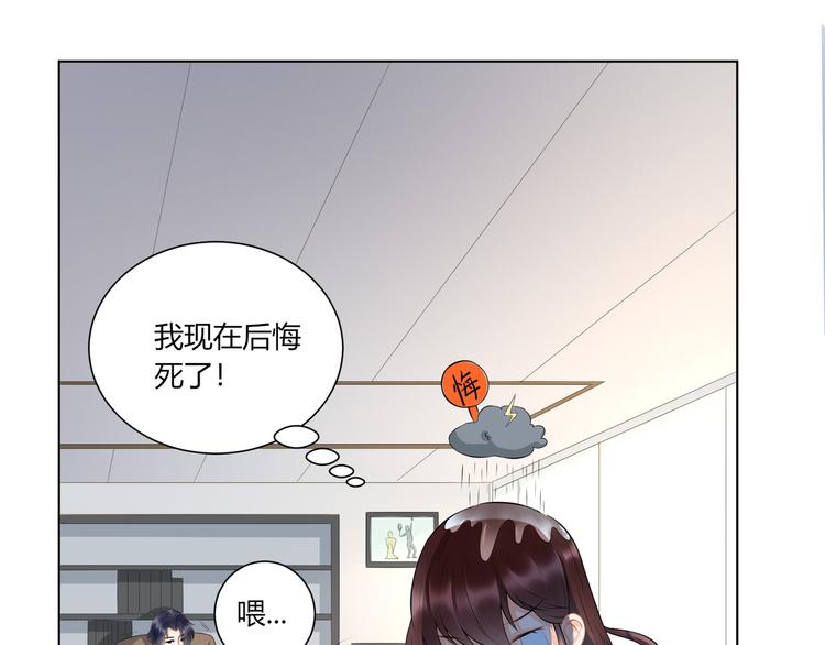 第11话  “坑爹”总裁38