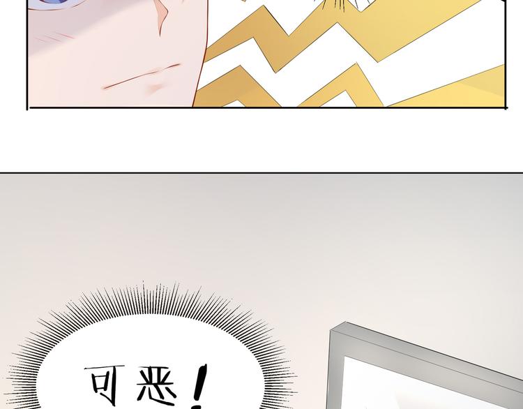 第11话  “坑爹”总裁46