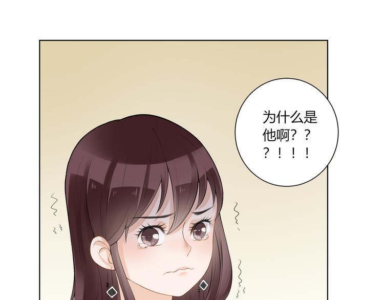 第11话  “坑爹”总裁5