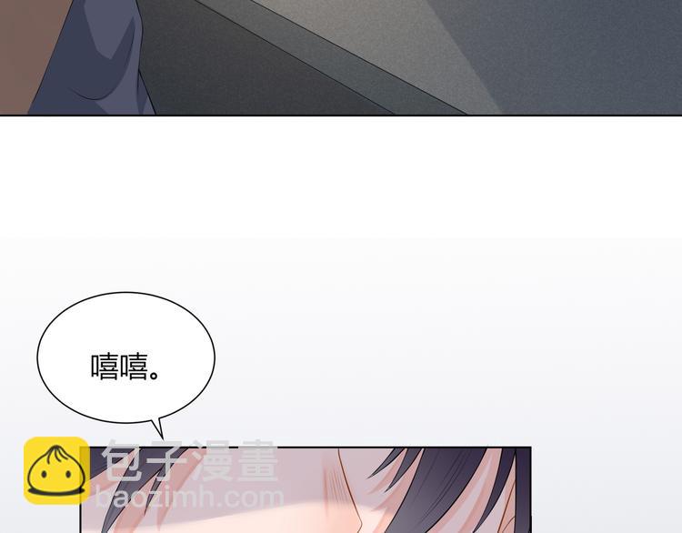第11话  “坑爹”总裁56
