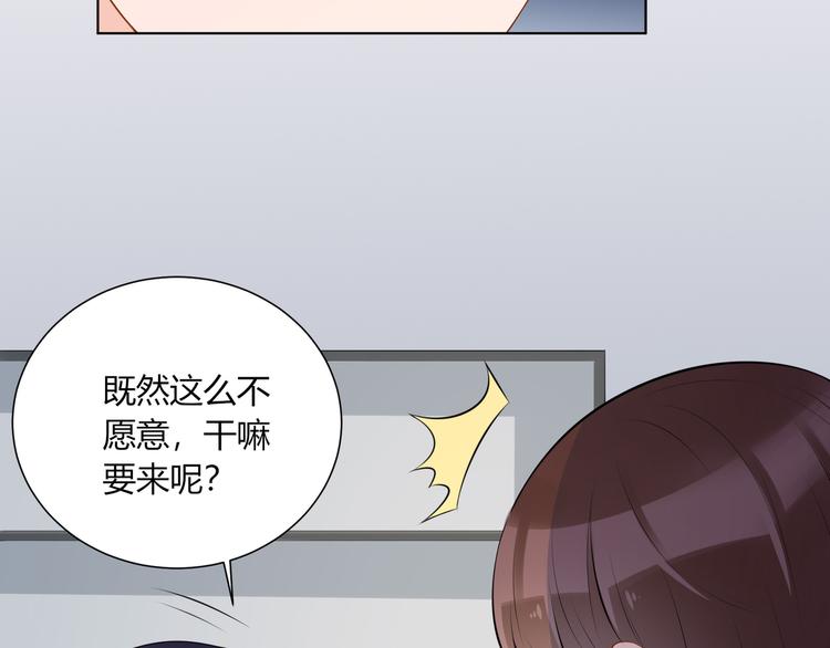 第11话  “坑爹”总裁58