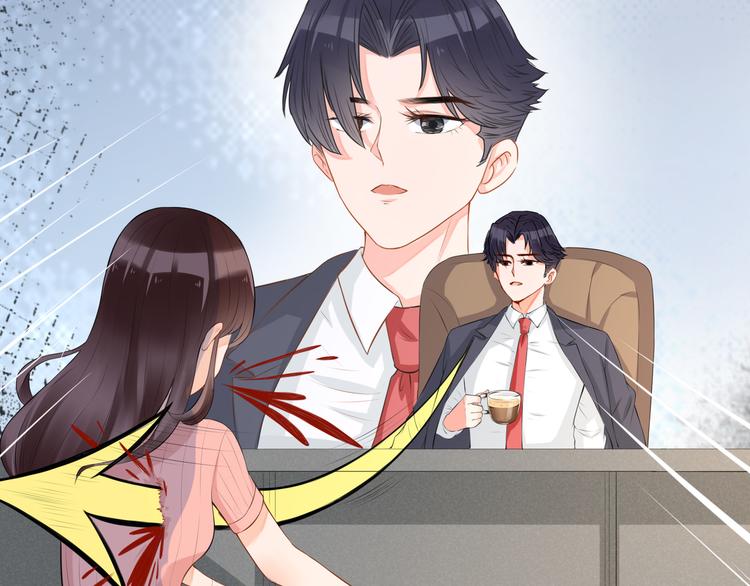 第11话  “坑爹”总裁76
