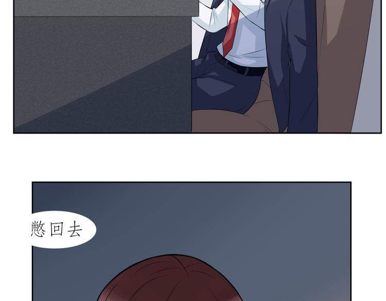 第11话  “坑爹”总裁94
