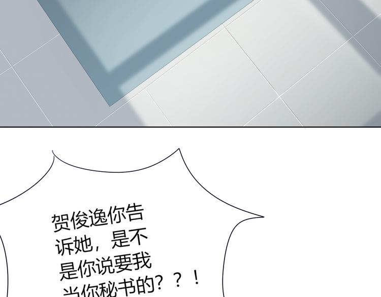 第12话  撞人100