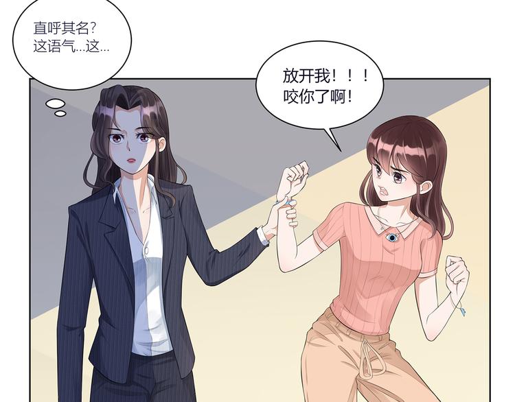 第12话  撞人108