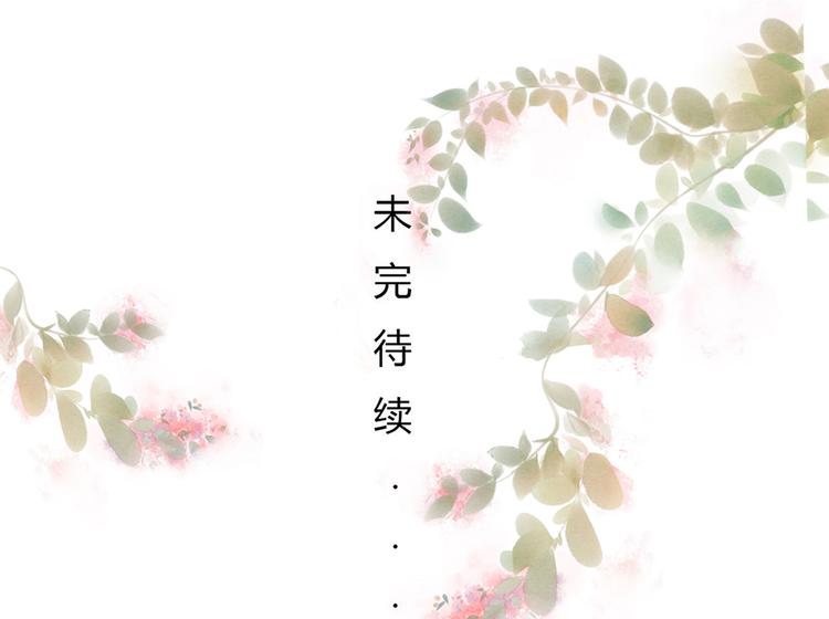 第12话  撞人116