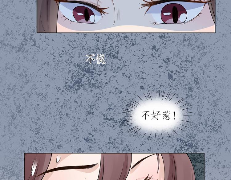 第12话  撞人34