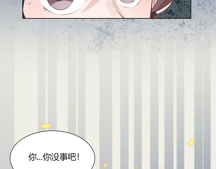 第12话  撞人36