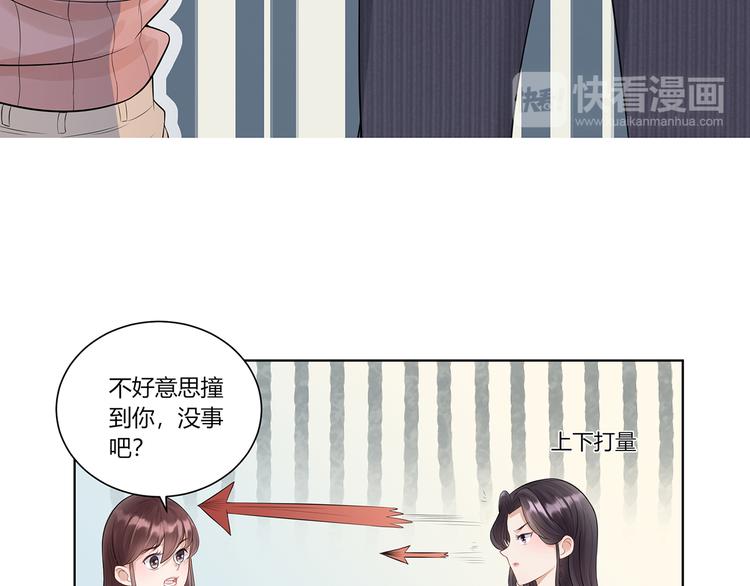 第12话  撞人42