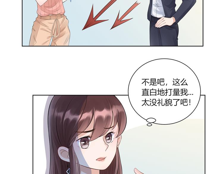 第12话  撞人44