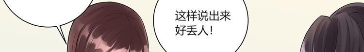 第12话  撞人57