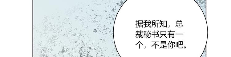 第12话  撞人59