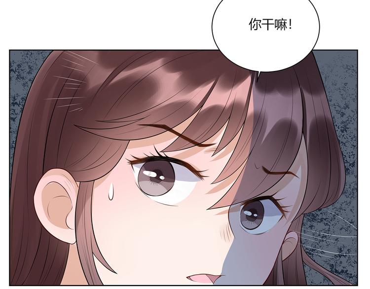 第12话  撞人76