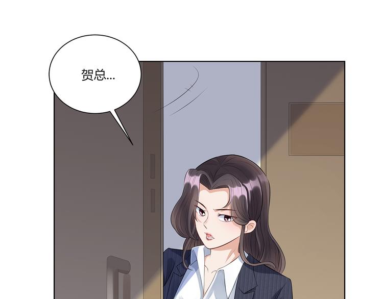 第12话  撞人88